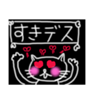 バレンタイン猫（個別スタンプ：1）