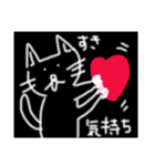 バレンタイン猫（個別スタンプ：3）