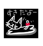 バレンタイン猫（個別スタンプ：6）