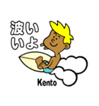 Surfer Kento（個別スタンプ：3）
