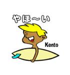 Surfer Kento（個別スタンプ：20）