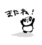 溶けそうなパンダ（個別スタンプ：23）