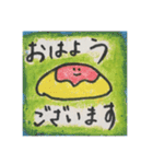 きゃわぴっぴ気分とふんわり敬語スタンプ（個別スタンプ：1）
