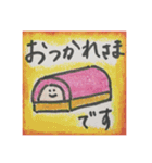 きゃわぴっぴ気分とふんわり敬語スタンプ（個別スタンプ：4）