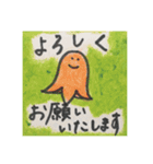 きゃわぴっぴ気分とふんわり敬語スタンプ（個別スタンプ：5）