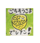 きゃわぴっぴ気分とふんわり敬語スタンプ（個別スタンプ：7）