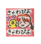 きゃわぴっぴ気分とふんわり敬語スタンプ（個別スタンプ：16）