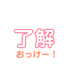 くり抜きデカ文字（個別スタンプ：14）