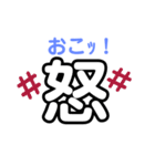 くり抜きデカ文字（個別スタンプ：28）