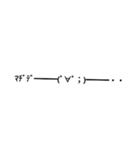 顔文字顔文字（個別スタンプ：5）