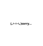 顔文字顔文字（個別スタンプ：6）