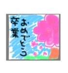 桜の季節と応援（個別スタンプ：1）