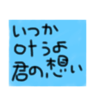 桜の季節と応援（個別スタンプ：2）