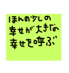 桜の季節と応援（個別スタンプ：7）