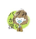 じんろうちゃんとおともだち（個別スタンプ：2）
