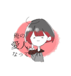 じんろうちゃんとおともだち（個別スタンプ：8）