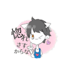 じんろうちゃんとおともだち（個別スタンプ：13）