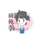 じんろうちゃんとおともだち（個別スタンプ：14）