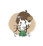 じんろうちゃんとおともだち（個別スタンプ：15）