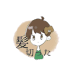 じんろうちゃんとおともだち（個別スタンプ：16）