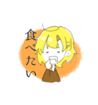 じんろうちゃんとおともだち（個別スタンプ：19）