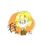 じんろうちゃんとおともだち（個別スタンプ：20）