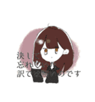 じんろうちゃんとおともだち（個別スタンプ：22）