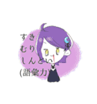 じんろうちゃんとおともだち（個別スタンプ：31）