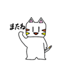 三毛猫のにゃんぴ（個別スタンプ：3）