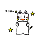 三毛猫のにゃんぴ（個別スタンプ：5）