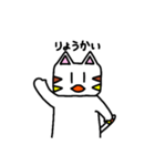 三毛猫のにゃんぴ（個別スタンプ：7）