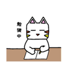 三毛猫のにゃんぴ（個別スタンプ：12）