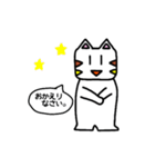 三毛猫のにゃんぴ（個別スタンプ：17）
