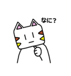 三毛猫のにゃんぴ（個別スタンプ：20）