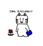三毛猫のにゃんぴ（個別スタンプ：22）
