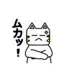 三毛猫のにゃんぴ（個別スタンプ：23）