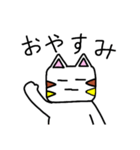 三毛猫のにゃんぴ（個別スタンプ：24）