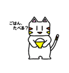 三毛猫のにゃんぴ（個別スタンプ：25）