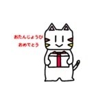 三毛猫のにゃんぴ（個別スタンプ：26）