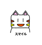 三毛猫のにゃんぴ（個別スタンプ：32）