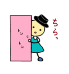 ゆるっと。ぱげちゃん。（個別スタンプ：9）