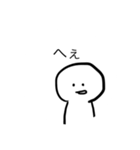 聞き流すスタンプ（個別スタンプ：1）