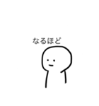 聞き流すスタンプ（個別スタンプ：2）