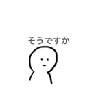 聞き流すスタンプ（個別スタンプ：3）