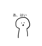 聞き流すスタンプ（個別スタンプ：4）