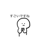 聞き流すスタンプ（個別スタンプ：5）