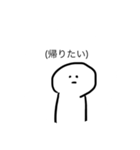 聞き流すスタンプ（個別スタンプ：7）