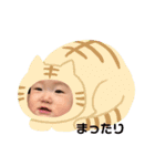 おうたろうだよ（個別スタンプ：13）