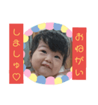 笑う門には結愛来る（個別スタンプ：4）