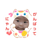 笑う門には結愛来る（個別スタンプ：5）